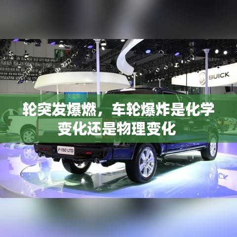 为民请命 第2页