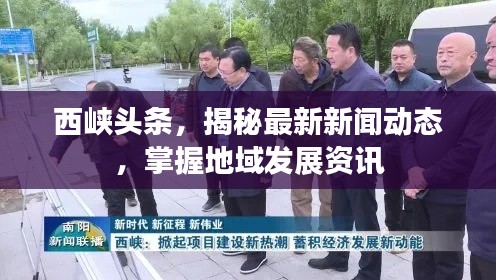 阳春白雪 第2页