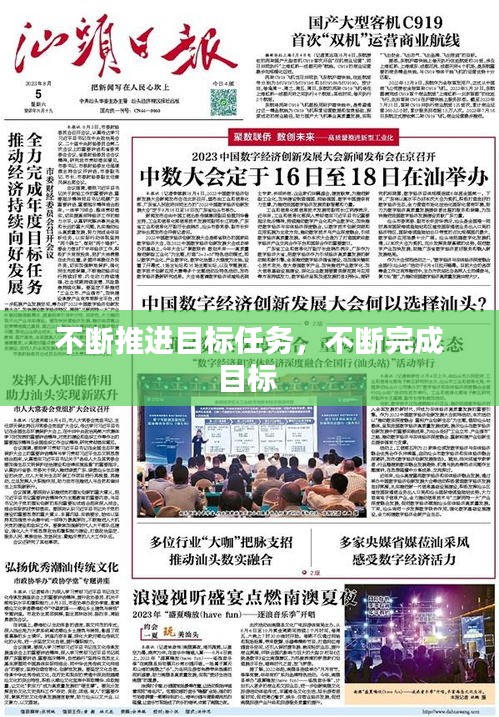 达官显贵 第2页