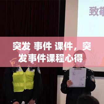 噩噩浑浑 第2页