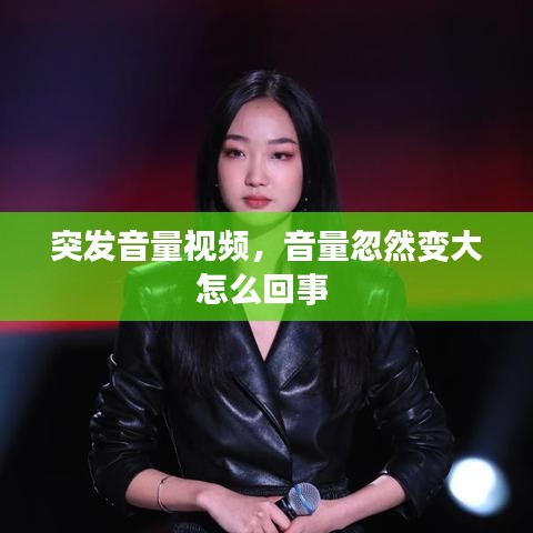 张惶失措 第2页
