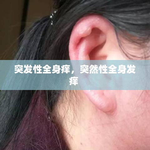 首鼠两端 第2页