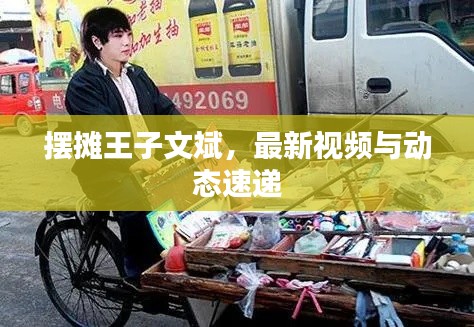 闻所未闻 第2页