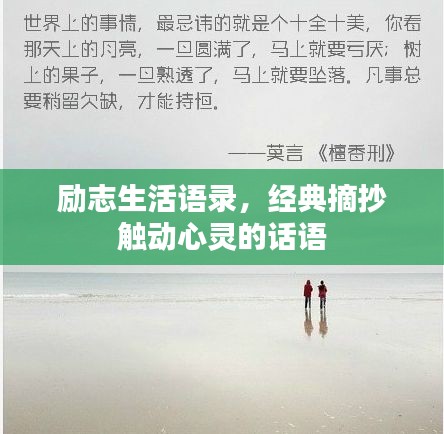 千里迢迢 第2页