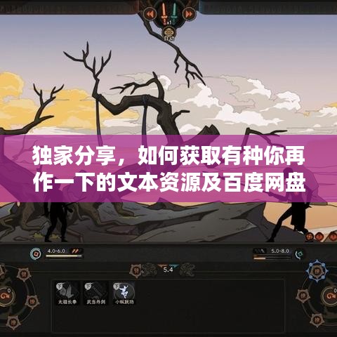 不拘小节 第2页