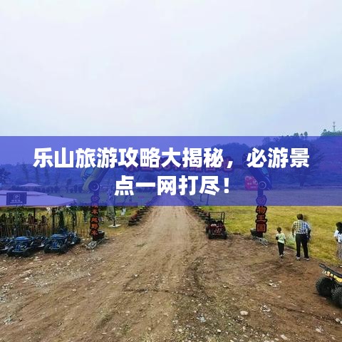 贵戚之卿 第2页