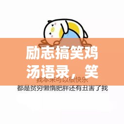 心不在焉 第2页