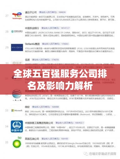 资料大全下载 第81页