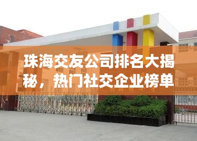 雍容尔雅 第2页