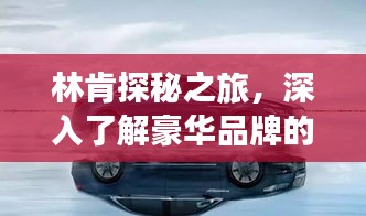 熟读深思 第2页