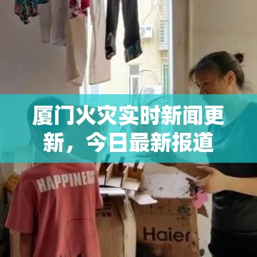 尊师贵道 第2页
