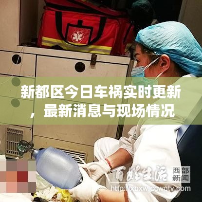 飞扬跋扈 第2页