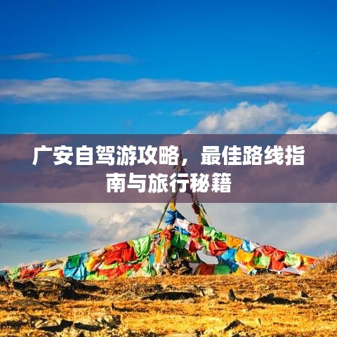 贵耳贱目 第2页
