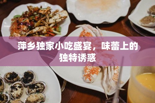 温文尔雅 第2页