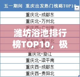 还朴反古 第2页