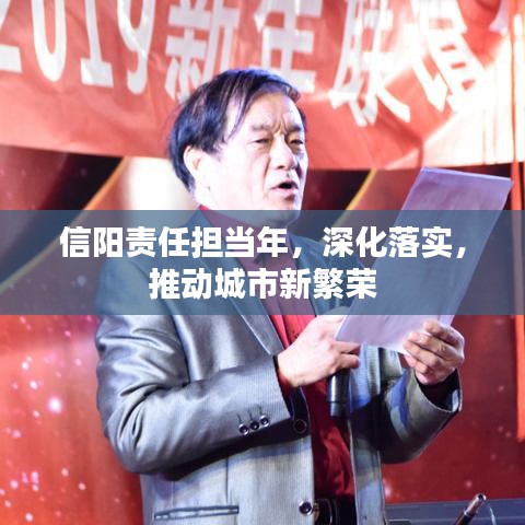 不畏权贵 第2页