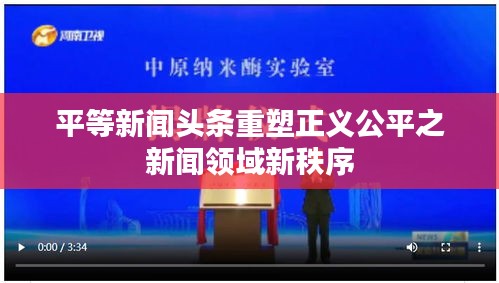 尘土飞扬 第2页