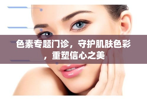 朱唇粉面 第2页