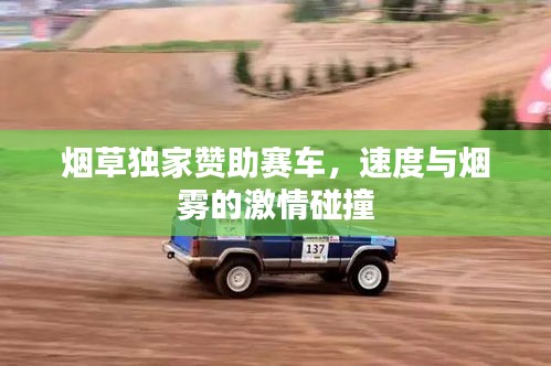 天生万物，唯人为贵 第2页