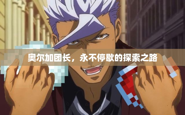 专心致志 第2页