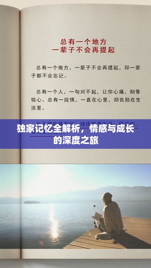 粗茶淡饭 第2页