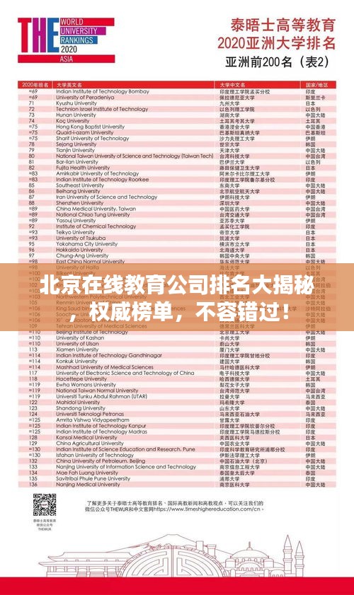 老死不相往来 第2页