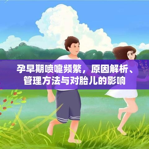 衣不兼采 第2页