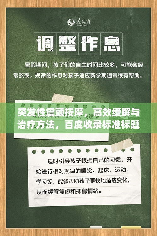 无独有偶 第2页
