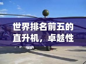 箭拔弩张 第2页
