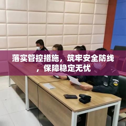 漫不经心 第2页