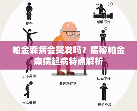 游戏资讯 第61页