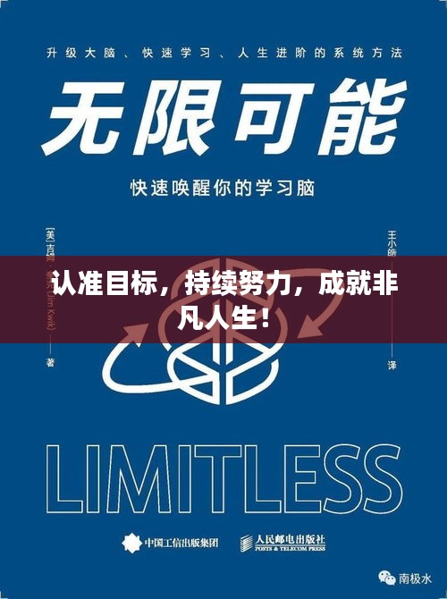 椎髻布衣 第2页