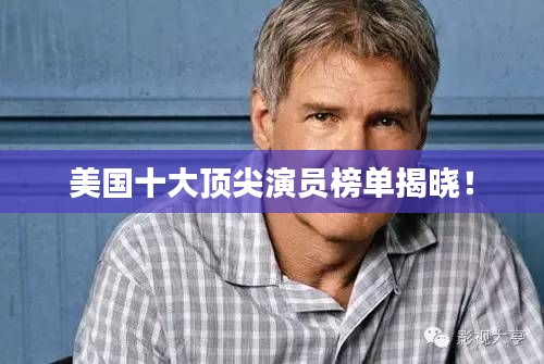 贵不召骄 第2页