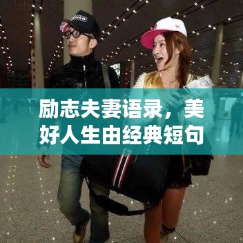 天各一方 第2页