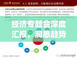 香港游戏 第49页