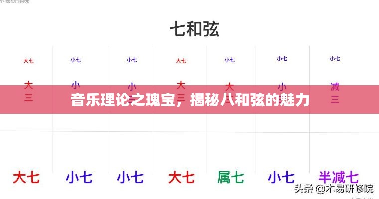 龙马精神