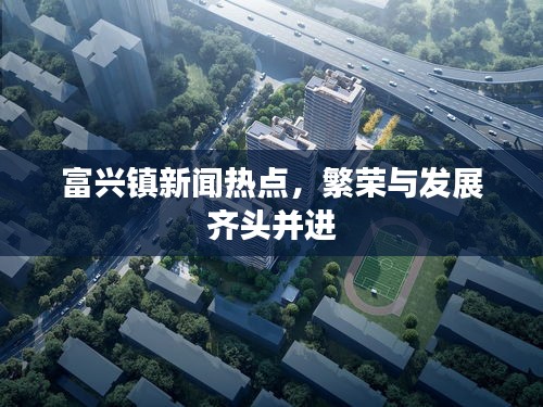 一心一意