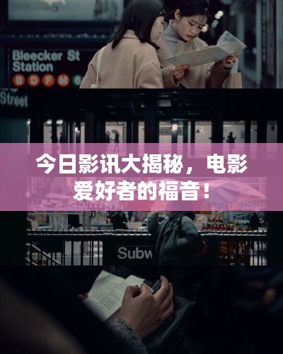 矫揉造作