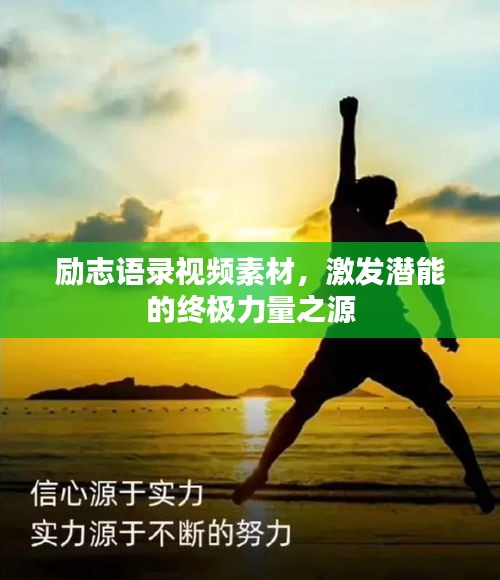 尽善尽美