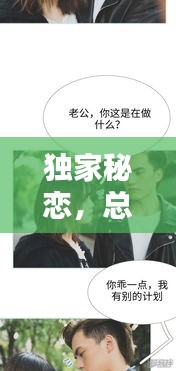 草间求活