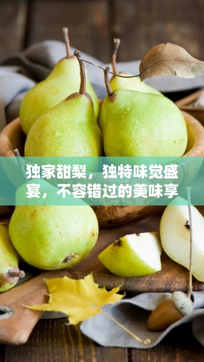设身处地