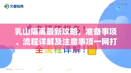 热门游戏 第32页
