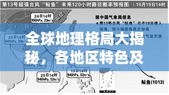 张睢阳齿