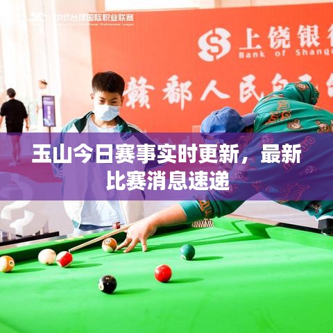 游戏资讯 第31页