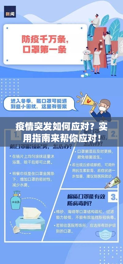 伸手不见五指