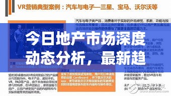 荆钗布裙