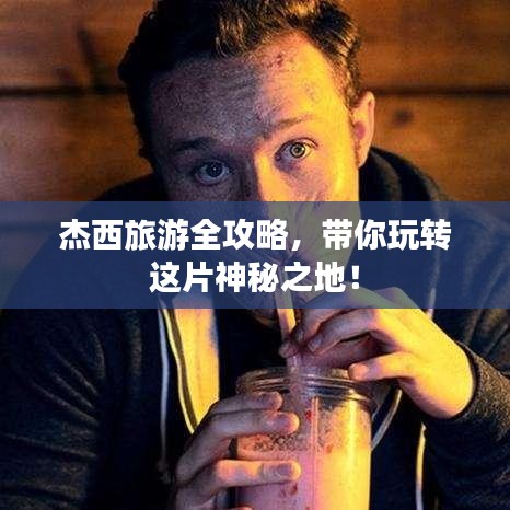 剑拔弩张