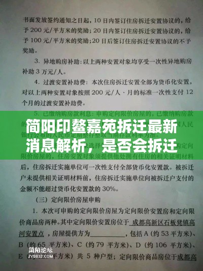 贵农贱商