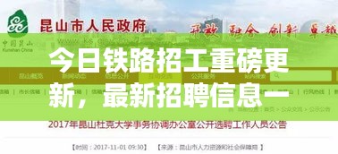 游戏攻略 第28页