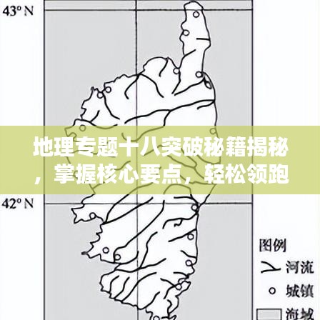 飞禽走兽